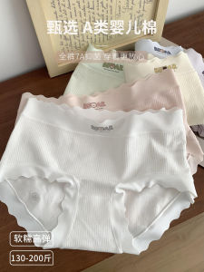 plus Size Cute Pure Cotton Womens Underwear Breathable Long Crotch Antibacterial mid Waist Shorts Comfortable Underpants