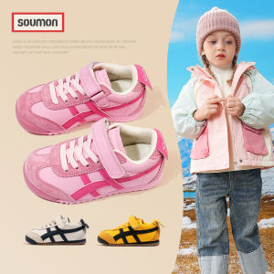 SOUMON | Soft Bottom Childrens Sport Shoes