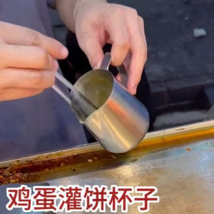 Food Grade Stainless Steel Egg Pancake Cup Special Multi Functional Egg Beating Cup for Street Vendors Pancake Making Tool