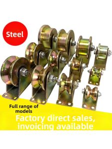 V/U/H Shape Guide Roller Steel Cable Track Wheel and Bearing Bracket