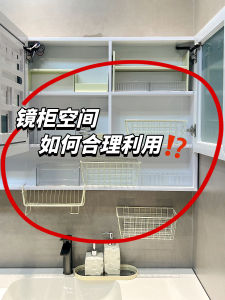 Hộp Đựng Đồ Trang Điểm Mỹ Phẩm Trong Tủ Gương Phòng Tắm Bằng Sắt Khay Đựng Đồ Dụng Cụ Sắp Xếp Đồ Dùng Lưu Trữ Gia Đình