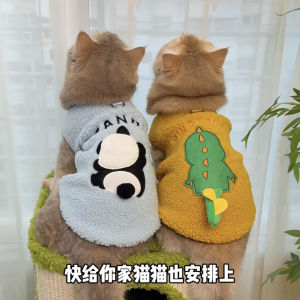 2024 New Pet Transformation Costume Cute British Short Hair Cat Doll Anti-Fur Loss Leash Ring Autumn Winter Clothes for Cats