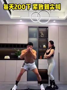 Ski hine Slimming Leg Artifact Pelvic Floor Muscle Trainer Inner Thigh Women Postpartum Kegel Leg Clamp Beauty Leg hine