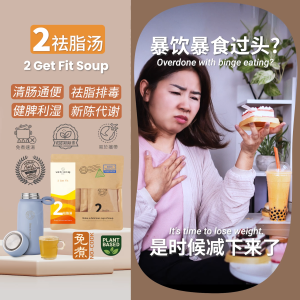Soup Culture Herbal Detox No-Cook Soup – Weight Management & Cleansing – Single Serve Sachet