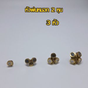 Kosso 2หุน หัวฉีดพ่นละอองน้ำ สปริงเกอร์รดน้ำ สปริงเกอร์ มีตัวกรอง หัวพ่นทองเหลือง รดน้ำต้นไม้ หัวสปริงเกอร์ สปริงเกอร์ 360องศา K46 FSA เครื่องพ่นยา