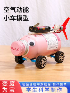 Science Experiment Kit for Children DIY Handmade Wind Power Car Motor Electric Motor Small Invention Educational Toy for Primary School