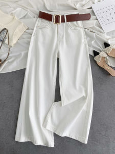 High Waist Wide Leg Bell Bottom Jeans Womens Loose Fit Straight Cut Slimming Drapey Cotton Stretch Denim Korean Style