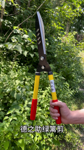 52cm Steel Pruning Scissors / Grass Scissors / Hedge Shears / Garden Hedge Shear