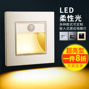Đèn LED Tường Kiểu 86 Kiểu Nhúng Gia Dụng Đèn Ngủ Cầu Thang Lối Đi Cảm Ứng Cơ Thể Đèn Bậc Thang Đèn Chân Sàn