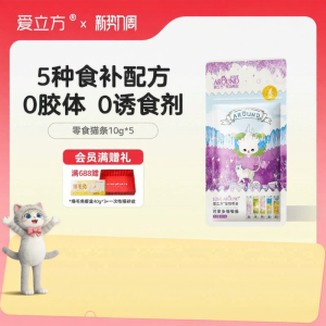 LOVE AROUND | Salmon Nutritious Cat Snack Wet Food