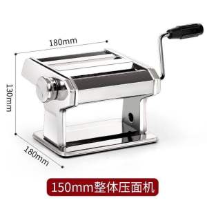 家用多功能压面机 家里小型#压面机 太给力了,做面条饺子馄饨皮真方便,几分钟搞定😋#面条机 #手动不锈钢擀面机