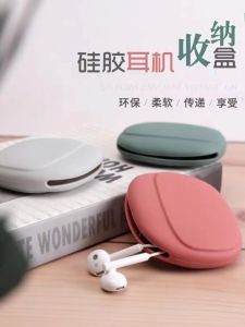 Ốp Lưng Silicon Bảo Vệ Cáp Tai Nghe Có Dây Apple Ốp Lưng Đựng Đồ Dùng Kỹ Thuật Số Phụ Kiện Điện Tử