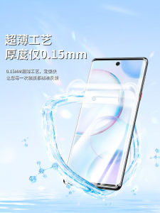 Honor 50 Water Condensing Film Full Screen Coverage Protection 50 pro 5G Anti-Fingerprint High Definition Clear Edgeless Blue Light Filter