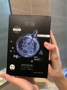 RONGSHENG ✨ Muscle Base Essence Luxury Mask✨ Hydrating & Moisturizing Firming & Anti-wrinkle Brightening Skin Tone Sensitive Skin 💯Authentic product‼️