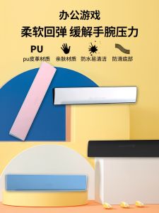 Miếng Đệm Cổ Tay Cho Bàn Phím Cơ Hỗ Trợ Tay 98 Phím Palm Rest Thích Hợp Cho Bàn Phím Lớn Kích Thước Đầy Đủ 87 Phím 98 Phím 104 Phím