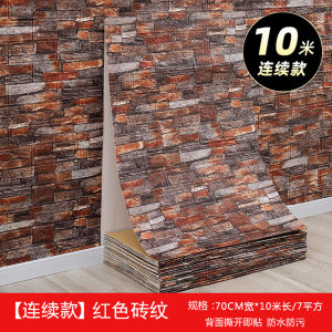Self-Adhesive Wall Stickers Living Room Bedroom TV Backdrop Wall Wallpaper Waterproof Oil-Proof Wallpaper Blank Wall Vintage Brick Grain Wallpaper