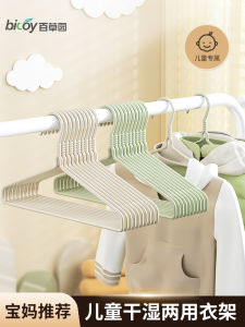 เสื้อผ้าเด็ก Bicoy แบบไม่มีรอย ป้องกันการลื่น ไม่ทำลายไหล่ รูปทรงแขวนเสื้อสำหรับเด็กวัยกลางคนและโต แขวนเสื้อผ้าในครัวเรือน