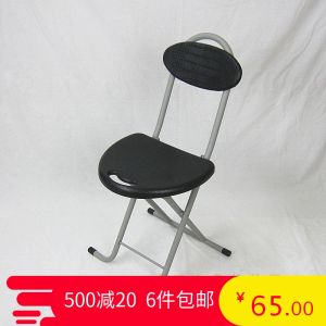 Foldable Chair Outdoor Portable Ultra-Light Dining Chair with Spring Lock Small Apartment Training Chair Office Chair without Backrest Stool