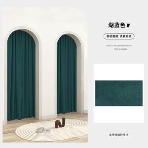 2024 New Arrival Fancy Partition Womens Clothing Store Fitting Room Door Curtain Customized Punch-Free Dressing Room Arched Door