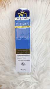 VITARA ANTI-MELASMA SPOT SERUM ไวทาร่า แอนตี้เมลาสม่า เซรั่ม ขนาด 10 กรัม (1ขวด)