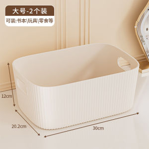 Rectangular Desktop Storage Box Toy Candy Snack Mess Organizer Basket Underbed Closet Clothing Toy Storage Container Bin