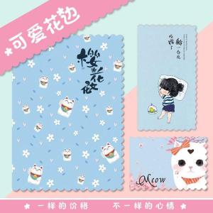 16K Soft Cover Hand Drawn Cute Cartoon Small Post-It Notebook Student Lovely B5 Size Diary Notebook Creative Stationery