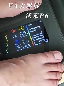 Welland | 8-Electrode Smart Body Fat Scale
