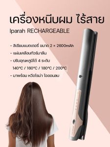 คลิปผม ไอออนลบ ไม่ทําให้ผมเสีย เฝือกไฟฟ้า หวียืดและโค้งมน คลิปตรง