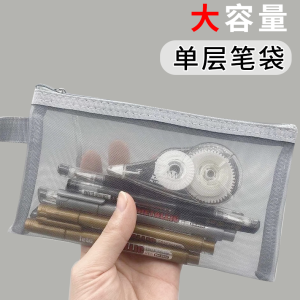 Large Capacity Transparent Triangle Makeup Bag for Junior High School Students Male Female Version Good Looking Stationery Bag