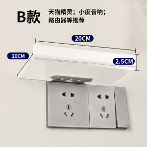 Kệ Lưu Trữ Cáp Router 86 Panel Box POE Switch Storage Rack No Drilling Required TV Box Optical Cat Network Equipment Accessories