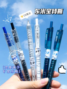 Dongmi 932 Plastic Bottle Press Gel Pen CS Head Large Capacity Giant Writing Brush Pen Quick-Drying Japanese Style Good-looking