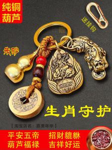 Lucky Copper Gourd Feng Shui Amulet Traditional Chinese Style Pure Copper Ornament Lucky Charm Safe Guard Lucky Fortune Attraction