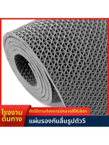 Anti-slip PVC Plastic Bath Mat