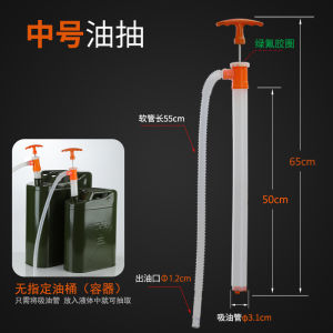 Manual Plastic Oil Pump Hand Pulling Chemical Industry Sugar Juice Liquid Pump Hand-operated Oil Draw Tube Water Pump