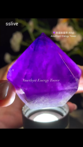 💜 乌拉圭紫水晶能量塔 (82g) Uruguay Amethyst Energy Tower✨  surrounding energy✨ 增强睡眠、带来平静