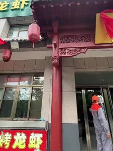 XIAYANG | Anti-Slip Treatment Liquid
