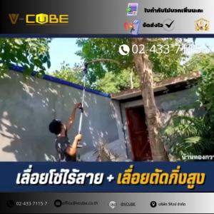 ✨รุ่นใหม่✨ OSUKA เลื่อยตัดแต่งกิ่งสูงไร้สาย 20V. ( รุ่น OCPS427-D1 ) OSUKA(โอซูกะ)