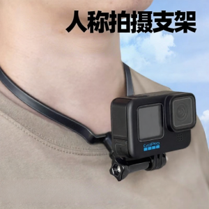 YOOCUANG | First-person View Action Camera Neck Mount