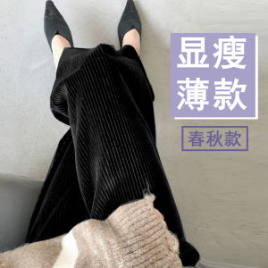 Pleuche Wide Leg Pants Womens K-style Spring New Arrival Pendant High-Waisted Trousers Loose Leisure Slimming Casual Vertical Bar Pants
