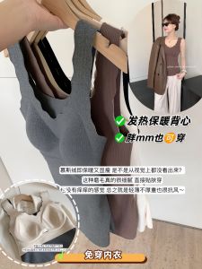 อุ่น สองด้าน ผ้าขนแกะ ผ้าไหม เสื้อกั๊ก ฤดูใบไม้ร่วง ฤดูหนาว แขนกุด ผู้หญิง Bottoming เสื้อไม่มีสาย Bra Mousse Velvet Cozy Base Layer