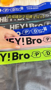 Boxer HEY BRO Celana Dalam CD Pria Dewasa Fashion Men High Quality Bahan Katun Dalaman Pria (CP-KKP3202)