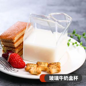 Japanese Style Square Glass Milk Box Microwave Safe Milk Cup for Adults And Children Breakfast Cup Heat Resistant Glass Cup