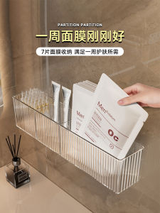 ตู้สำหรับเก็บเครื่องสำอางในห้องน้ำแบบติดผนัง Acrylic Bathroom Organizer ชั้นวางของในห้องน้ำแบบไม่ต้องเจาะ