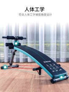 Shua Multi-Functional Abdominal Board Home Fitness Equipment Exercise Auxiliary Device for Sit-Ups Abdominal Muscle Training