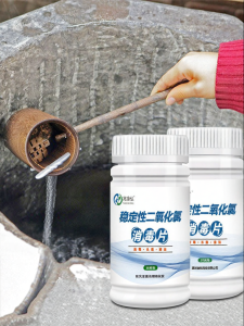 Multi-Purpose Water Disinfection Tablets