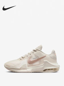 Nike | Giày Bóng Rổ Air Max Chống Đánh Mòn