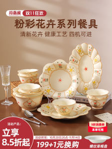 KAWASIMAYA Ceramic Bowl Set Beautiful Dinnerware Rice Bowl Noodle Bowl Soup Bowl Plate High Aesthetic Value Home Use