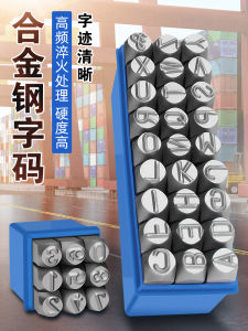 Mã Số Chữ Thép Chất Lượng Cao Thẻ Ghi Chữ Số Tiêu Chuẩn Quốc Gia Xuất Xứ Trung Quốc Châu Á Thiết Bị Thủ Công