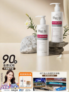 XUETIFANG | Kem Dưỡng Trắng Da Toàn Thân Niacinamide Hidrat Hóa Dưỡng Ẩm