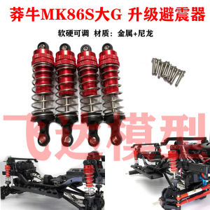 ปรับปรุง MN86S MN128 Metal Oil Pressure Shock Absorber ปรับระดับความแข็งแรงได้สำหรับรถ RC ของเล่นไฟฟ้า